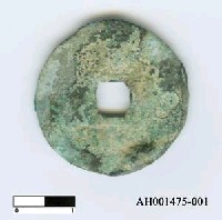 藏品(高麗穆宗（1002）「東國重寶」)的圖片